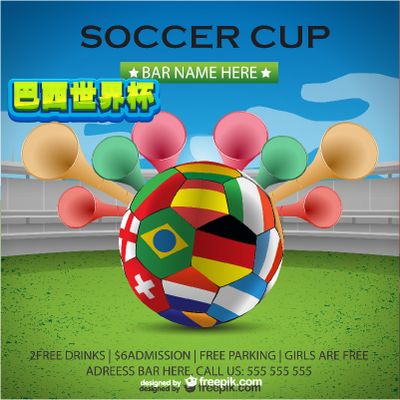 没有建立足 没有建立足