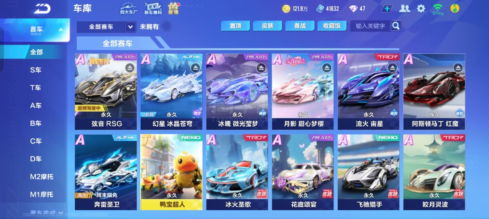 在活动中遇 在活动中遇