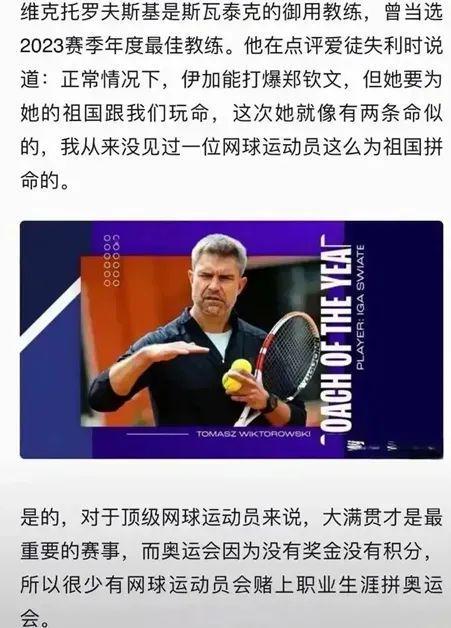 随着这场胜 随着这场胜