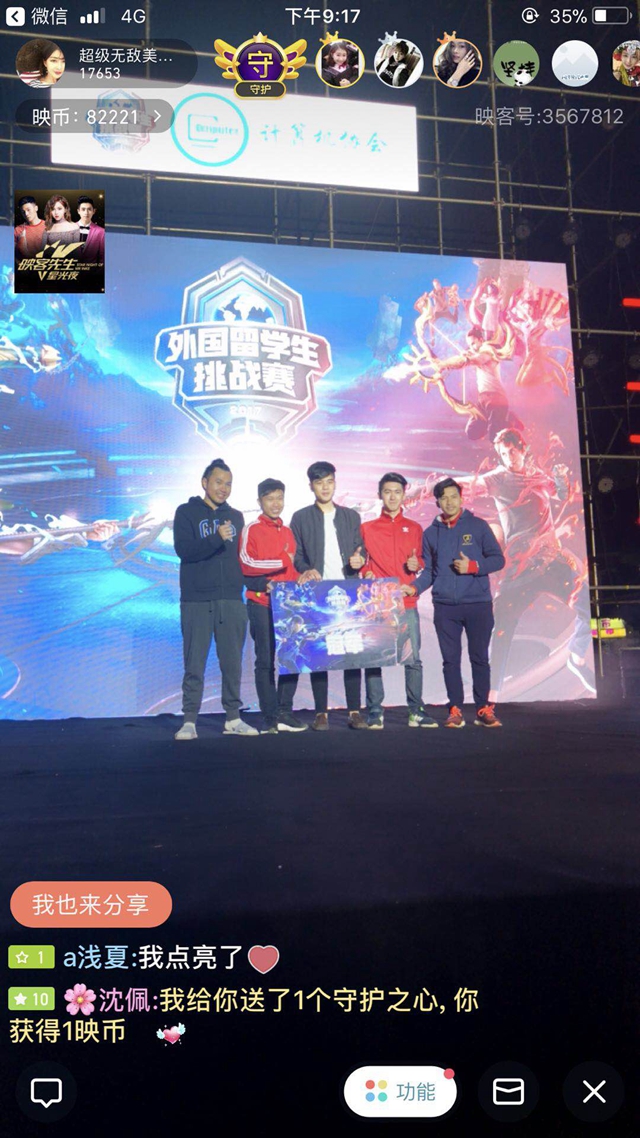 球员在缺乏 球员在缺乏