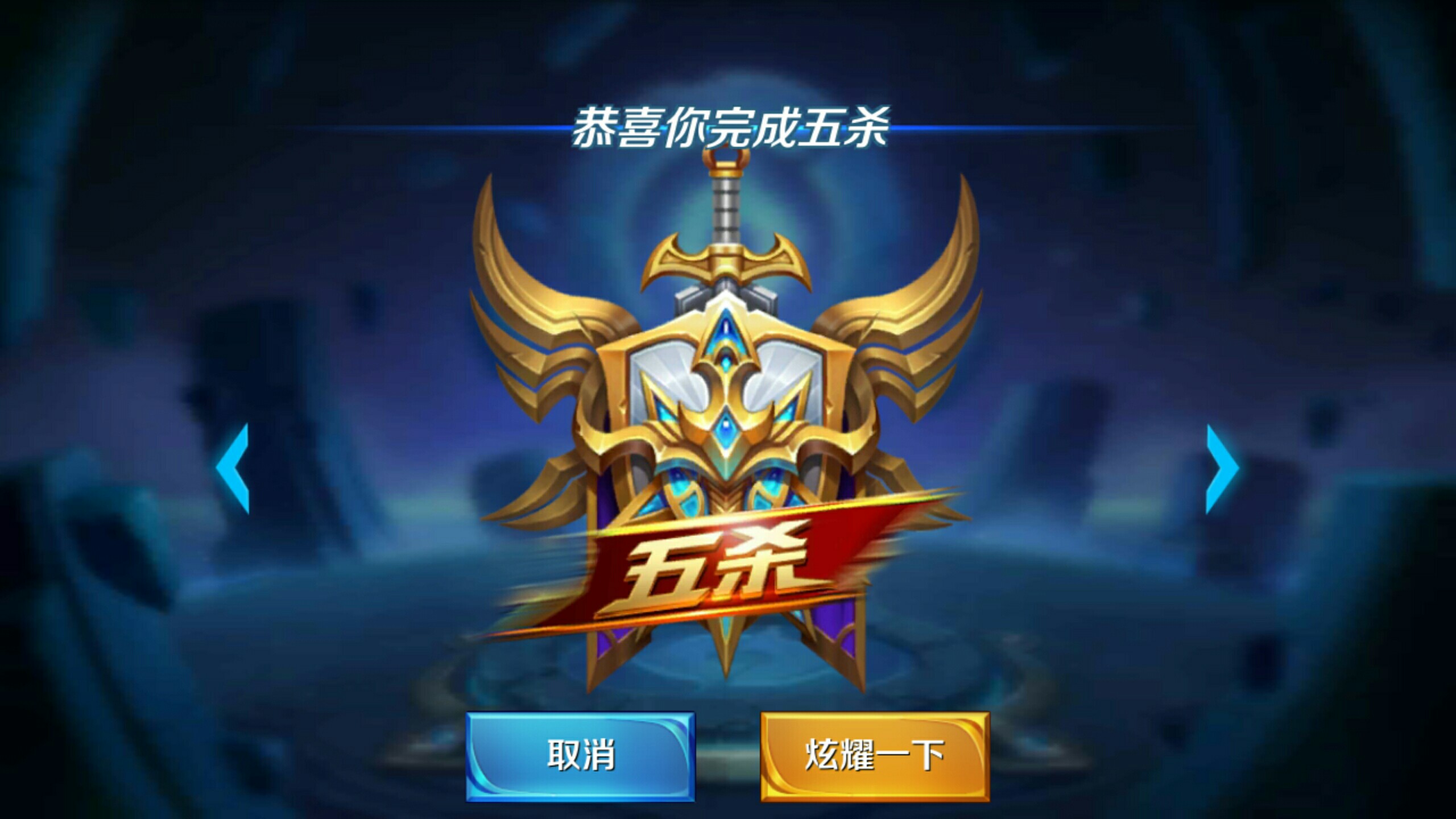 在這段故事 在這段故事